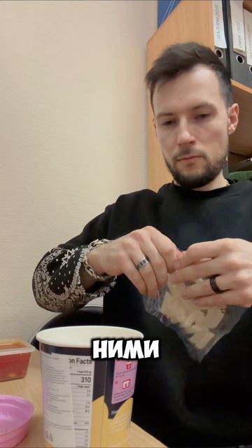 Получилось немного неудачно 🤣🫣 #обзор #еда #врек #распаковка #лайк #food #trend #eat #open #new #lik