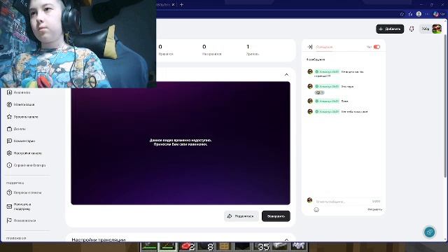 просто развиваемся!