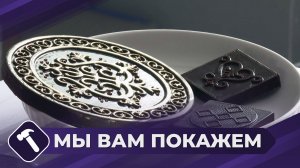 Мы вам покажем: Моллы из шоколада
