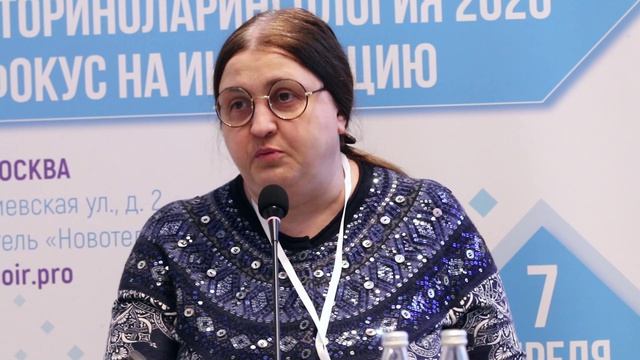 07.04.26 Оториноларингология 2026 — фокус на интеграцию