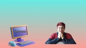 Чем заняться пенсионеру??? 😊