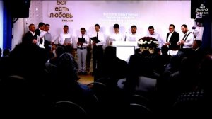 Ликуйте все народы, ликуй Земля и горы