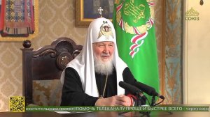 Телемост Святейшего Патриарха Московского и всея Руси Кирилла с космонавтами