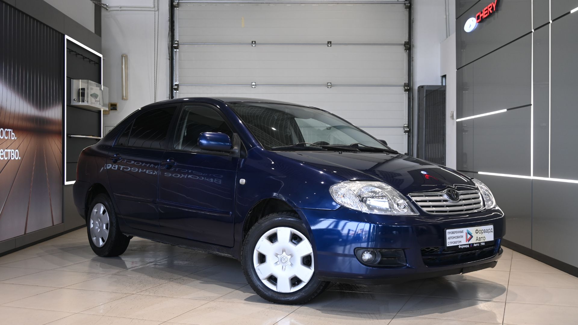 Toyota Corolla '2006 7702