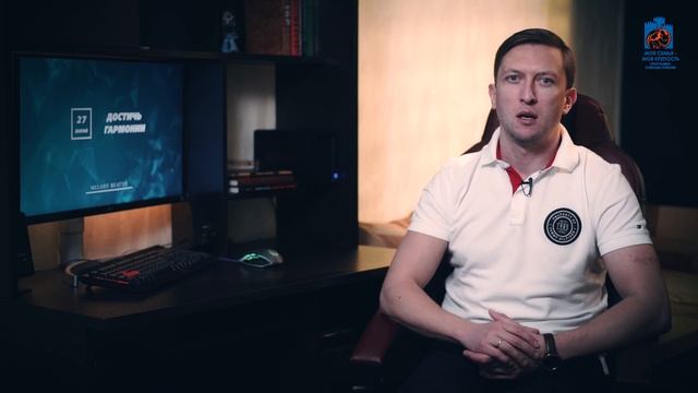 Созависимость | Ежедневник Мелоди Битти - 27 июня | Достичь гармонии | Моя семья - Моя крепость