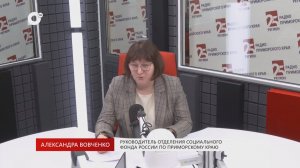 Без Галстуков / Новая семейная выплата / 13.04.26