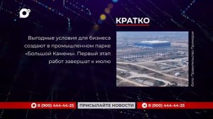 Кратко / 14.04.26