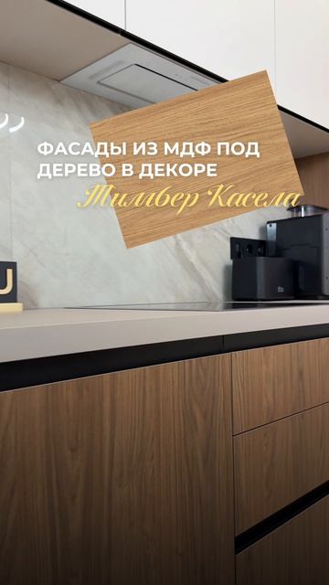 Кухни напрямую от фабрики ЗОВ — без посредников и переплат!