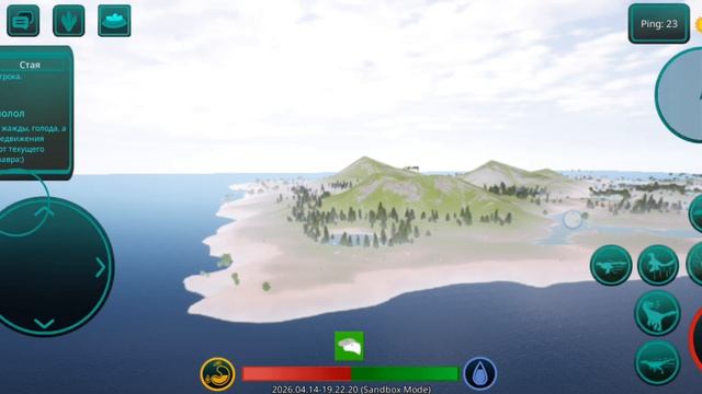 мифы на чанге часть 2