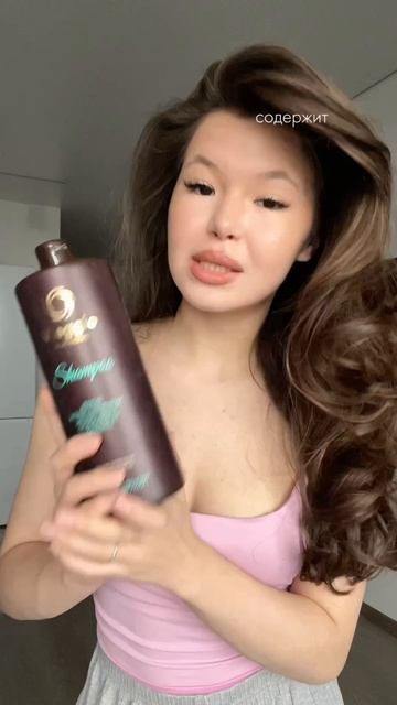 Отличный шампунь без агрессивных сульфатов на WB #213899305