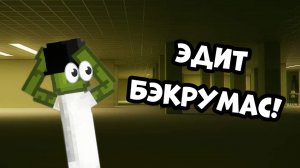 ЭДИТ ПО BACKROOMS MOVIE A24 #movie #edit #backrooms #shorts #видеозалети