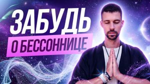 ДЫХАТЕЛЬНАЯ ПРАКТИКА БАХЬЯ ПРАНАЯМА: 5 МИНУТ В ДЕНЬ — И ТВОЙ СТРЕСС УЙДЁТ НАВСЕГДА!