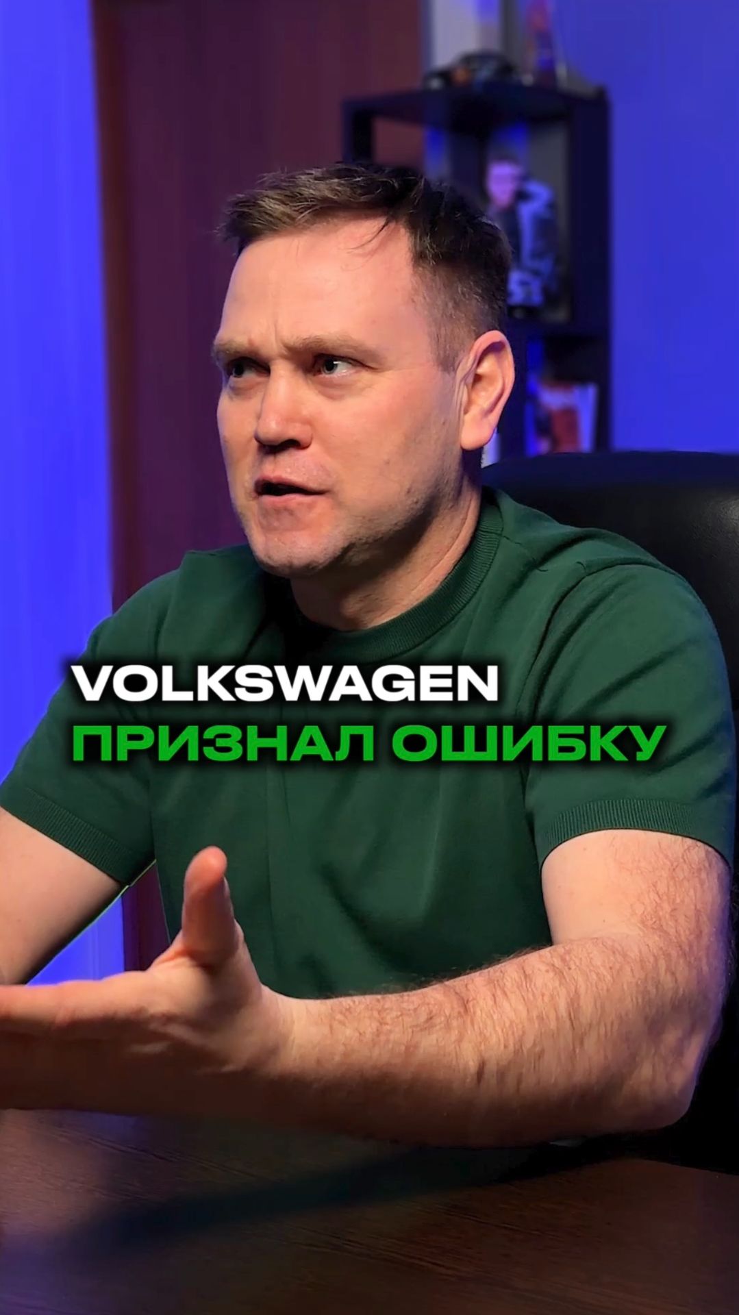 Фольксваген вернёт КНОПКИ