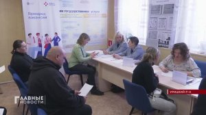 Сотрудники ИК-5 приняли участие в Ярмарке вакансий