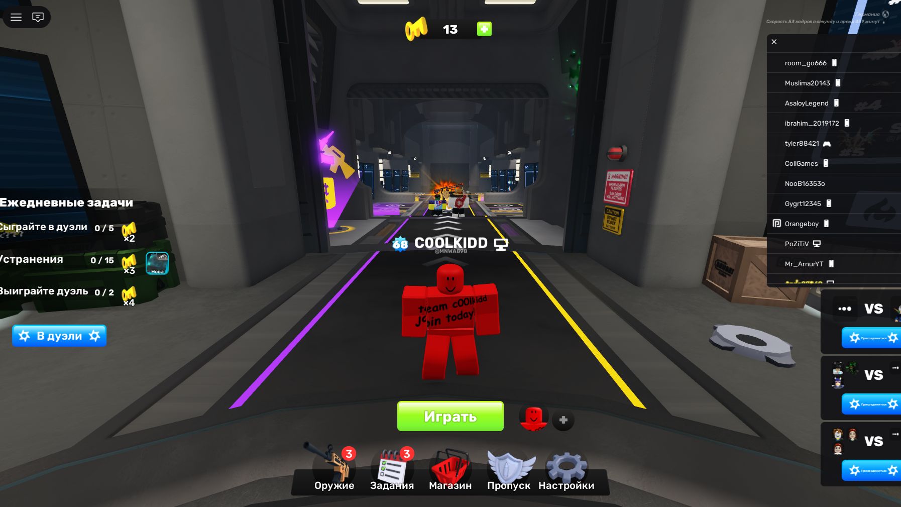 играем в роблокс могу с подписчиками