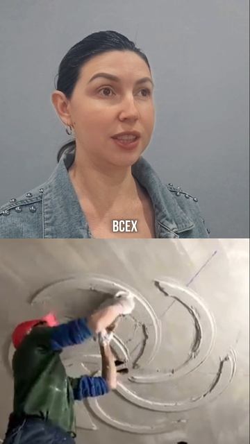 Хотите заниматься отделкой потолков о которой говорят?