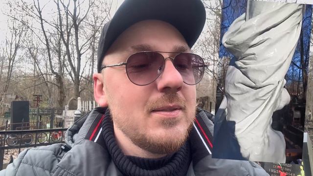 ВАНДАЛЫ НАВЕЛИ СВОИ ПОРЯДКИ НА МОГИЛЕ ЛЕГЕНДЫ КРИМИНАЛЬНОГО МИРА _ СОНЬКА ЗОЛОТАЯ РУЧКА | 04.2026