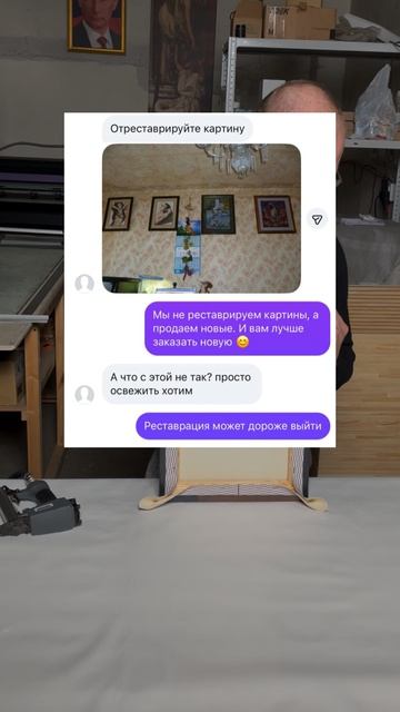 Заказать картину можно по ссылке в шапке профиля⬆️