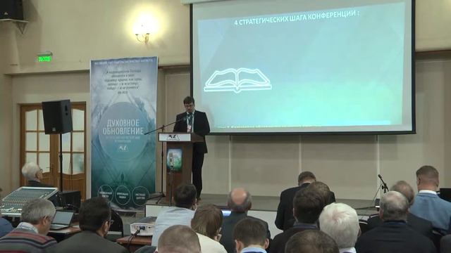 02 День 1   Стратегический замысел ВПК Набойченко С Ю