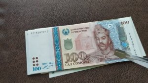 Банкноты Таджикистана Сомони Выпуск с 1999 по 2017 год