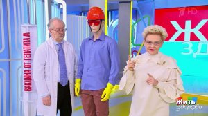 Наводнение в Дагестане: как помочь? Жить здорово! Фрагмент выпуска от 14.04.2026