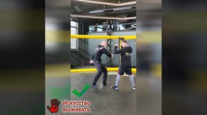 Правильная подсечка