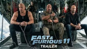 Форсаж 11 (2026) первый трейлер