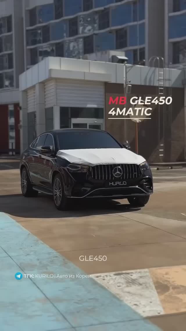 Mercedes-Benz GLE450 4MATIC