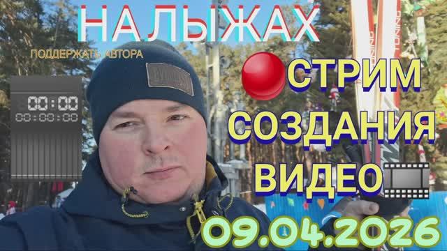 СОЗДАЮ НОВОЕ ВИДЕО ДЛЯ СВОЕГО КАНАЛА