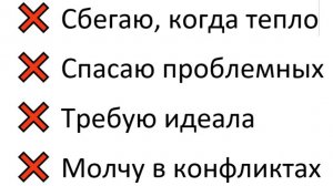 Курс «Глубинные коды одиночества мужчин»