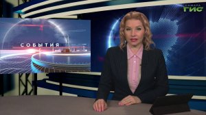 "События" от 14.04.2026 (вечер)