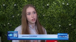 Сюжет ОТВ: Школа нянь