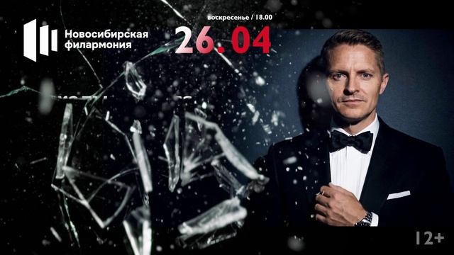 БОНД. ДЖЕЙМС БОНД