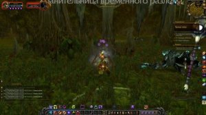 world of warcraft legion Uwow № 47 Чёрные топи The Black Morass прохождение инсты рейды