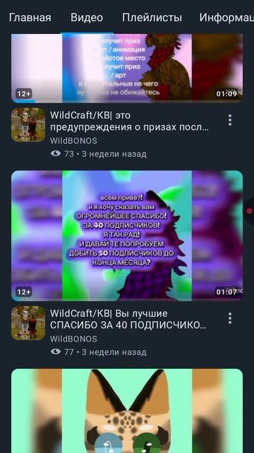 БОНОСА ВЗЛОМАЛИ!? люди пишите кому жалко боноса