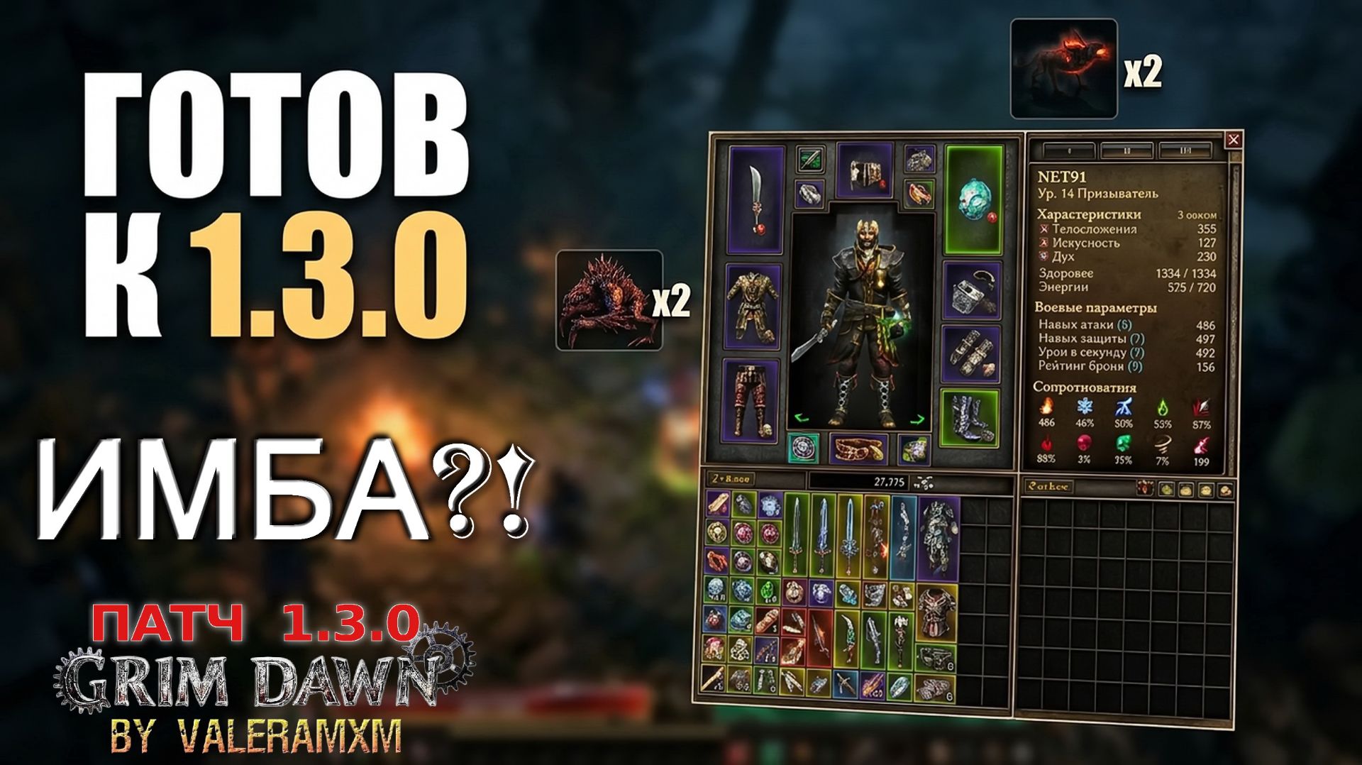 ФИНАЛ ОБНОВЛЕНИЯ 1.3.0! 🔥 ТАКОГО УРОНА ВЫ ЕЩЕ НЕ ВИДЕЛИ! ПЕТОВОД-МАШИНА