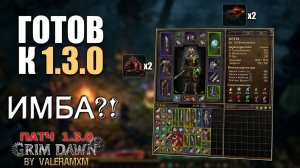 ФИНАЛ ОБНОВЛЕНИЯ 1.3.0! 🔥 ТАКОГО УРОНА ВЫ ЕЩЕ НЕ ВИДЕЛИ! ПЕТОВОД-МАШИНА