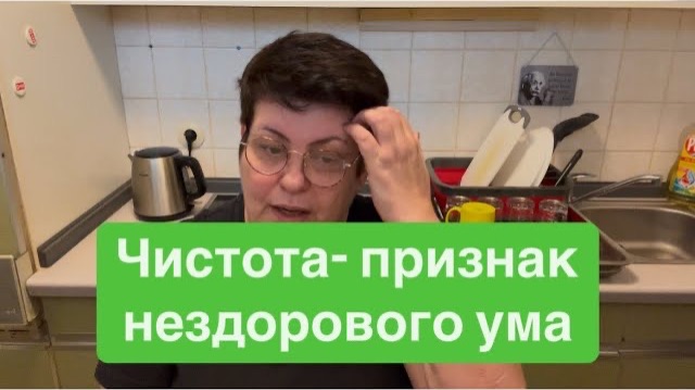 Как мне тяжело жилось в беспринципном обществе. #ежедневныйвлог #разговорыобовсем #разговорподушам