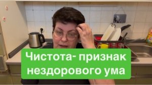 Как мне тяжело жилось в беспринципном обществе. #ежедневныйвлог #разговорыобовсем #разговорподушам
