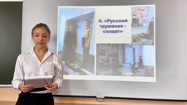 Видео - экскурсия Чупрова Алиса, школа N 33, г. Нижний Новгород