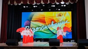 Хореографический ансамбль "Мозаика" - "Веера".mp4