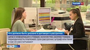 «Вести объясняют»: выпуск 14.04.2026