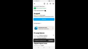 На авито хочу заказать товар а он зарезервирован что значит?