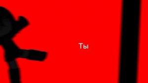 Жду коллабу♡