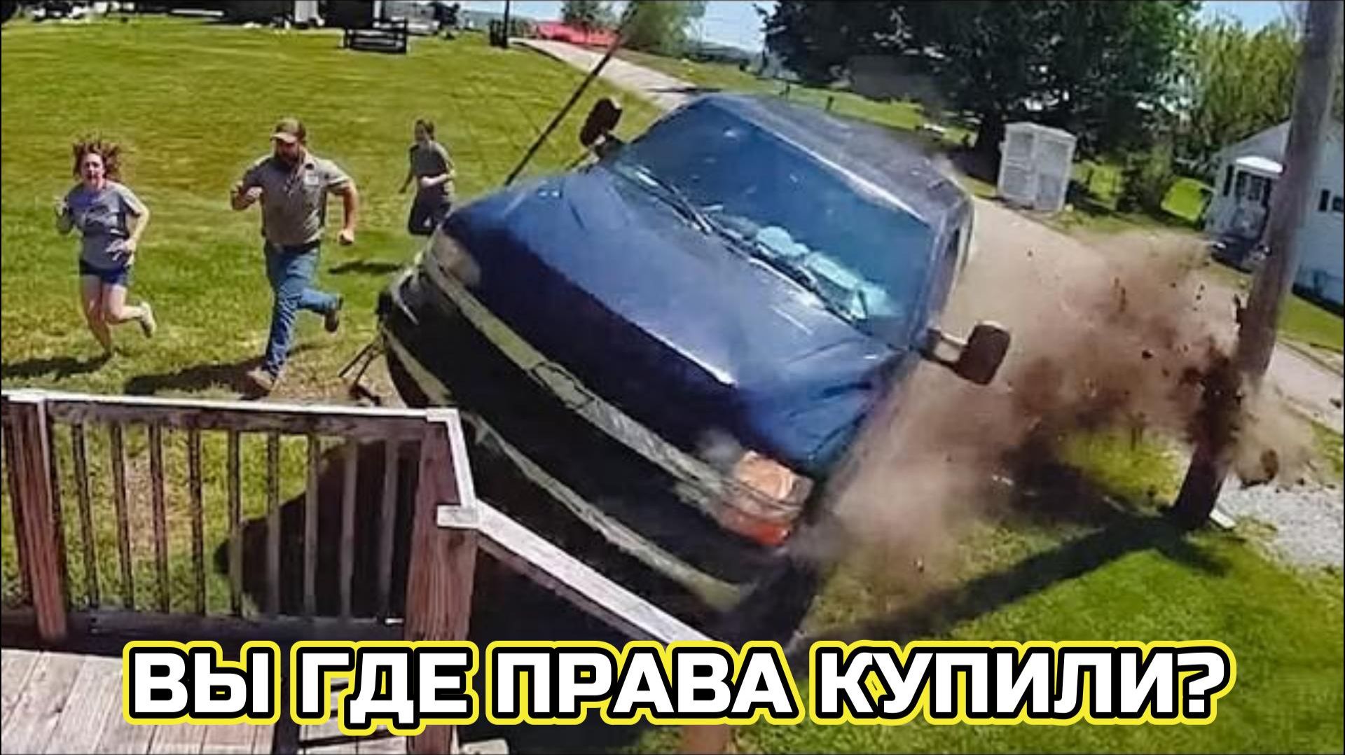 ЭТИМ ЛЮДЯМ ТОЧНО НЕ СТОИЛО ВЫДАВАТЬ ВОДИТЕЛЬСКИЕ ПРАВА!