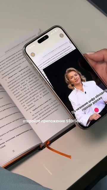 Как пользоваться моей книгой «Дальний свет в бизнесе»?