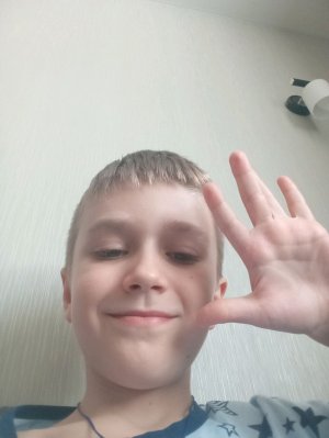 моя первая трансляция