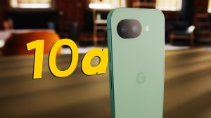 Обзор Google Pixel 10a — крутые решения по мелочи