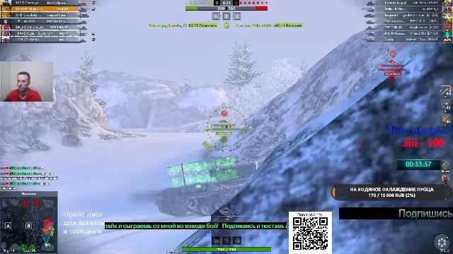 Танки/РЕЙТИНГ