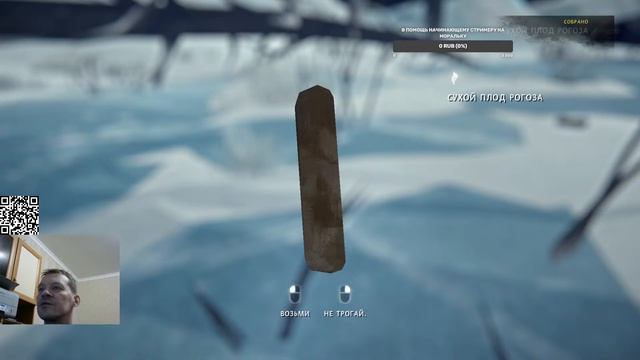 The long dark собираемся в горы ч4